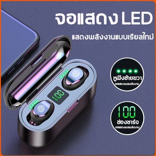 [รับประกัน5ปี]หูฟัง oppo หูฟังบลูทูธไร้สาย VIVO AIR MINI V.5 ใหม่ มาพร้อมตลับชาร์ท ขนาดเล็ก พกพาสะดวก เบสหนัก True Wire