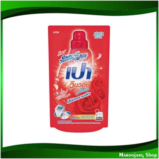 น้ำยาซักผ้า สูตรเข้มข้น เรดบลอสซั่ม Detergent Concentrated Formula Red Blossom 700 มล. เปา วินวอชลิควิด Pao น้ำยา ซักผ้า