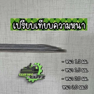 แผ่นอุด EGR New Triton 2.4 & New Pajero Stainless 304 🚨 มีของพร้อมส่ง 🛻 (ไม่มีโลโก้อยู่บนชิ้นงานครับ)