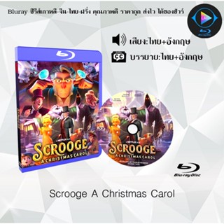 Bluray เรื่อง Scrooge A Christmas Carol (เสียงไทยมาสเตอร์+ซับไทย) 1080p