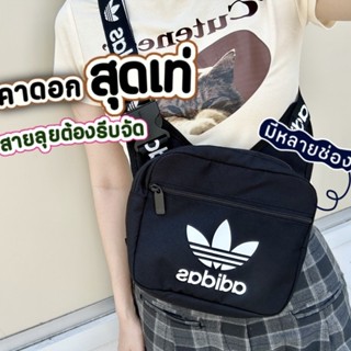adidas ของแท้ 100% คาดอกใบใหญ่