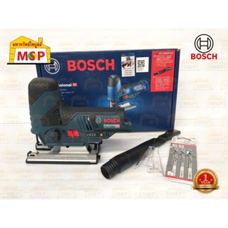 Bosch เลื่อยจิ๊กซอว์ไร้สาย 12V GST 12V-LI (SOLO) ตัดไม้ 70 มม. ตัดเหล็ก 3 มม. #06015A10L1