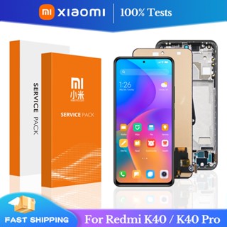 ทดสอบแล้ว 100% 6.67&amp;#39;&amp;#39แผงหน้าจอสัมผัสดิจิทัล lcd สําหรับ Xiaomi Mi 11i Redmi K40 K40 Pro Poco F3 M2012K11AC