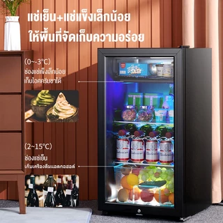 [ลดเพิ่ม 30%] ตู้เย็นประตูเดียว 90/120/165L ตู้แช่เครื่องดื่มในครัวเรือน