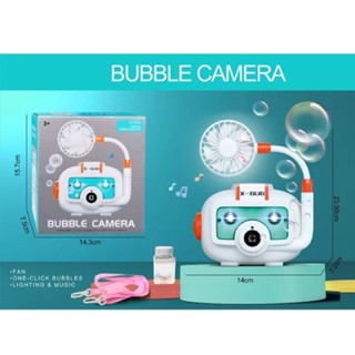 ของเล่นเครื่องเป่าฟอง เป่าฟอง น้องหมาเป่าฟอง กับ หุ่นยนต์เป่าฟองอัตโนมัติ bubble