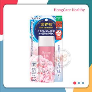 Biore UV Aqua Rich Watery Gel Botanical Peony SPF50+PA++++ 90ml. ,บิโอเร โบทานิคอล พีโอนี กันแดด สูตรน้ำ เนื้อเจล บางเบา