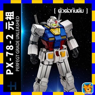 ตัวต่อ กันดั้ม RX-78-2 สูง 118 เซนติเมตร ตัวใหญ่มาก จำนวน 10,000 ชิ้น