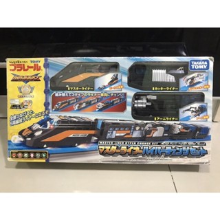 Master-Liner Hyper Change set TOMY รถไฟแปลงร่าง รถไฟรางฟ้า