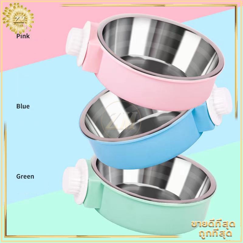 ชามอาหารสัตว์เลี้ยง ถังด้านในสแตนเลสใช้งานได้นาน สามารถแขวนในกรงนอนสัตว์เลี้ยงหรือที่อื่น ๆ เพื่อป้องกันไม่ให้พลิกคว่ำ