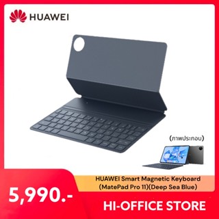 HUAWEI MatePad Pro 11-inch  GOT-W29 รุ่น GOT-AL09 (สินค้าแท้)