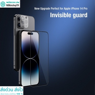 NILLKIN ฟิล์มกระจกนิรภัย  Apple iPhone 14 Pro  รุ่น 2-in-1 HD full screen tempered glass (เต็มจอ) แถมกระจกเลนส์กล้องหลัง