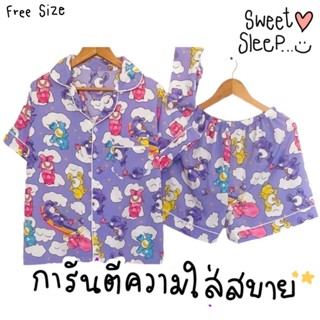 Sweet Sleep เสื้อแขนสั้น-กางเกงขาสั้น PJM001-007 ม่วงแบร์แบร์ (ลาย 7)