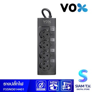 VOX ปลั๊กโนวาNOVA 4สวิตซ์ x 4ช่อง 3เมตรสีดำ รุ่น F5ST3-NO01-4401 โดย สยามทีวี by Siam T.V.