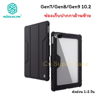 Nillkin เคส สำหรับ iPad Gen9/Gen8/Gen7 รุ่น Bumper Pro ฝาพับกันกระแทก กันงอ สไลด์กล้อง เปิด-ปิด