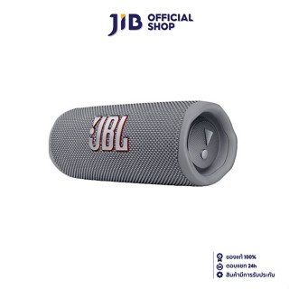 JBL BLUETOOTH SPEAKER (ลำโพงบลูทูธ)  FLIP 6 (GREY)