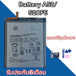 แบตA52 แบต S20FE  Batterry A52/S20FE  แบตโทรศัพท์มือถือ*​รับประกัน ​6 ​เดือน* แถมฟรีชุดไขควง