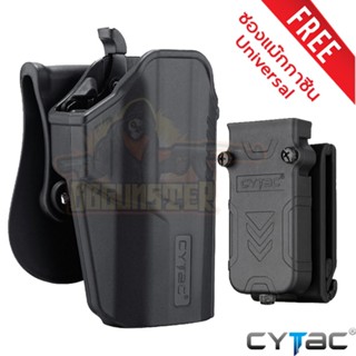 ซองพกนอก ปลดนิ้วโป้ง Beretta PX4 Storm - CYTAC (ขวา) - Free ซอง แม๊กกาซีน Universal 1 อัน