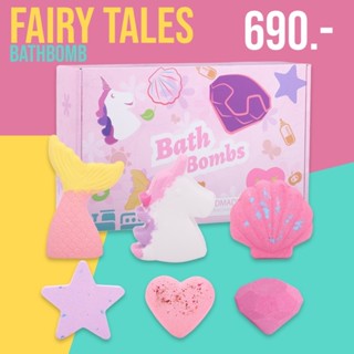 Fairy Tales #Bathbomb (6 ลูกต่อเซ็ต) #ของเล่นในอ่างน้ำ #ของเล่นน้ำ