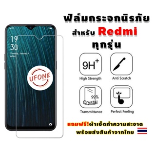 | Redmi Note 7 | ไป| 7 | 7a หมายเหตุ 8 | หมายเหตุ 8 | Pro| 8 หมายเหตุ 9 | S หมายเหตุ 9 | หมายเหตุ 9 | Pro| 9 | 9a | 9c หมายเหตุ 9T | หมายเหตุ 10 | หมายเหตุ 11 | 11 วินาที WHRL