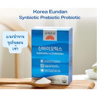 Korea eundan symbiotic 30ซองต่อกล่อง