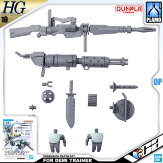 ⭐️ BANDAI GUNPLA HIGH GRADE THE WITCH FROM MERCURY HGTWFM HG 1/144 EXPANSION PARTS SET FOR DEMI TRAINER ประกอบ หุ่นยน...