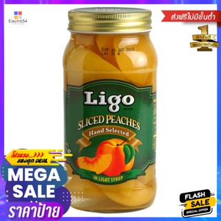 ลิโก้ลูกพีชในน้ำเชื่อม 680กรัม Ligo Peaches in Syrup 680g.