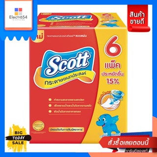 สก๊อตต์ กระดาษอเนกประสงค์ จำนวน 90แผ่น ยกแพ็ค 6ม้วน กระดาษทิชชู่ SCOTT TISSUEScott Multi-purpose tissue, 90 sheets, in a