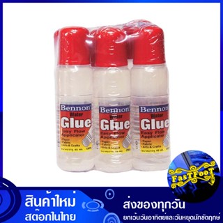 กาวน้ำหัวฟองน้ำ 45 กรัม (แพ็ค6ขวด) Sponge Head Water Glue กาว กาวน้ำ กาวหัวฟองน้ำ