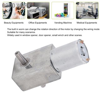 Good Work DC Geared Motor Double Shaft Rotation Direction Adjustable Square Turbine Worm Speed Reduction DC24V