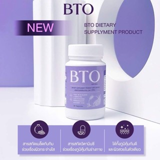 GLUTA BTO ✨ หัวเชื้อกลูต้าเข้มข้น สำหรับคนดื้อยา