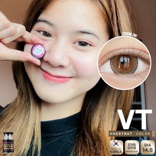 VT BROWN น้ำตาลหวานธรรมชาติ ใส่เรียนได้