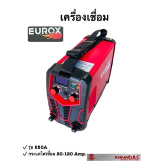 EUROX เครื่องเชื่อม อินเวอร์เตอร์ ตู้เชื่อมไฟฟ้า (กระแสไฟเชื่อม 20-120 Amp) รุ่น 250A รหัส 713053