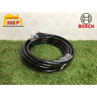 Bosch สายน้ำ 8 เมตร AQT 45-14x AdVanced Aquatak 140, 150, 160 High-Pressure Hose #F016F04667  #SP