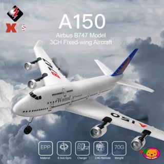 เครื่องบินโฟมบังคับวิทยุ XKS A150 Boyin 747  คลื่นความถี่ 2.4GHZ​ 3CH เครื่องบินสำหรับเด็ก บังคับง่าย เร็ว แรง