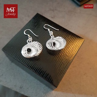 MT ต่างหูเงินแท้ ห่วง 3 มิติ แบบห้อย/ตะขอเกี่ยว Solid 925 Sterling Silver Earrings (se069) MT Jewelry มณีธารา