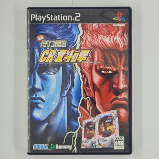 [00042] Jissen Pachinko Hisshouhou! CR Hokuto no Ken (JP)(PS2)(USED) แผ่นเกมแท้ มือสอง !!