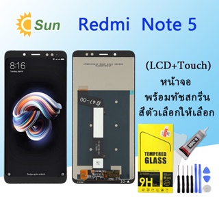 หน้าจอ Lcd Redmi note 5 จอชุด จอพร้อมทัชสกรีน จอ+ทัช Lcd Display อะไหล่มือถือ หน้าจอ