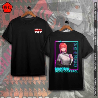 เสื้อยืด พิมพ์ลายอนิเมะ Chainsaw Man Makima Control Devil สไตล์ญี่ปุ่น สําหรับผู้ชาย