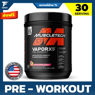 MuscleTech Vapor X5 Pre-Workout 30 Servings เพิ่มแรง เพิ่มพลัง ก่อนออกกำลังกาย