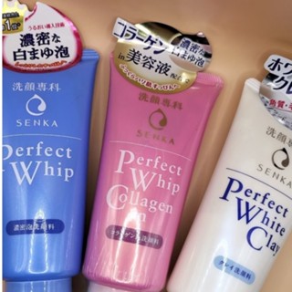 SHISEIDO Senka Perfect Whip Foam Collagen [120g.] โฟมล้างหน้า ล้างหน้าเนื้อวิป ชิเซโด้ โฟมล้างหน้า king.feeling