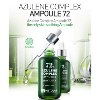 [HISTOLAB] Derma Science Azulene Complex Ampoule 72% 80 มล.