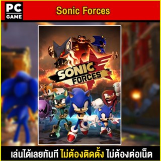 🎮(PC GAME) Sonic Forces นำไปเสียบคอมเล่นผ่าน Flash Drive ได้ทันที โดยไม่ต้องติดตั้ง