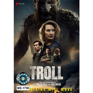 DVD หนังใหม่ เสียงไทยมาสเตอร์ Troll โทรลล์