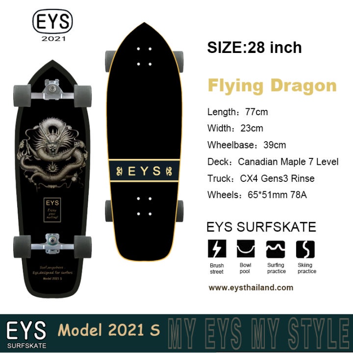 Surf skate EYS 2021s Skateboard (Flying Dragon)/ อีส สเก็ตบอร์ด เซิร์ฟสเก็ต ขนาด 28 นิ้ว ของแท้