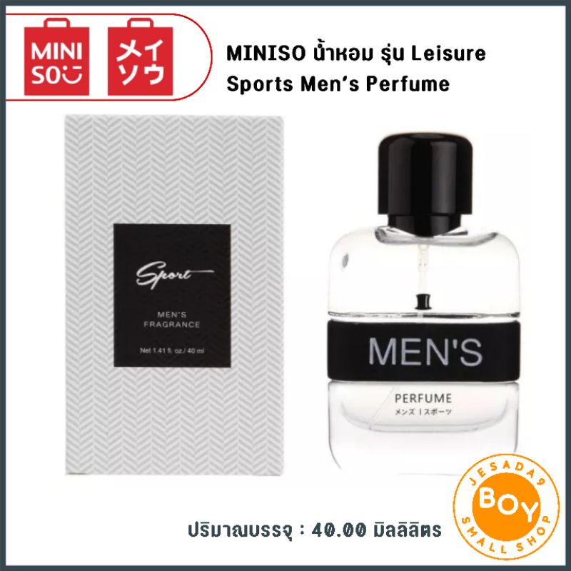 MINISO น้ำหอม รุ่น Leisure Sports Men’s Perfume