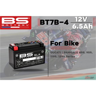 แบตเตอรี่ BS BATTERY BT7B-4(SLA) 6.5Ah 110CCA