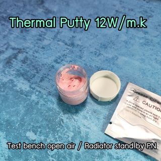 เย็นดับนรก!! Thermal Putty เกรด Premium 12W/m.k ซิลิโคนโป๊วระบายความร้อน CPU GPU การ์ดจอ Heatsink nvme m.2