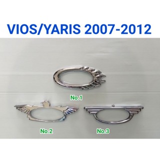 ครอบไฟเลี้ยว โครเมี่ยม VIOS/YARIS วีออส/ยารีส 2007 2008 2009 2010 2011 2012 2013