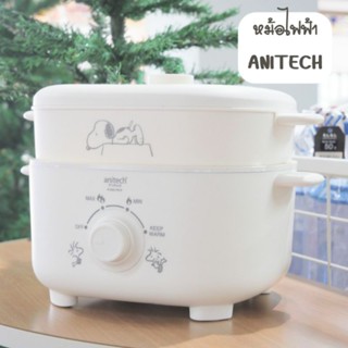 กระทะไฟฟ้า 2 ชั้นก้นตื้น anitech