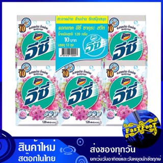 ผงซักฟอก สูตรมาตรฐาน กลิ่นซากุระสวีท สีขาว 120 กรัม (แพ็ค12ถุง) แอทแทค อีซี่ Attack Standard Formula Detergent, Sweet Sa